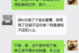 黑龙江讨债公司成功追讨回批发货款50万成功案例