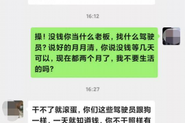 黑龙江工资清欠服务